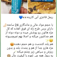 پتو و|رختخواب، بالش، پتو|دهلران, |دیوار