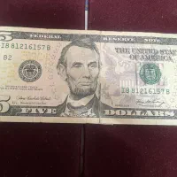اسکناس عتیقه