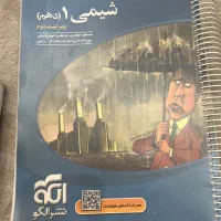 کتاب تست