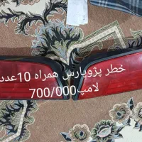 لوازم استوک و نو ماشین|قطعات یدکی و لوازم جانبی|جوین, |دیوار