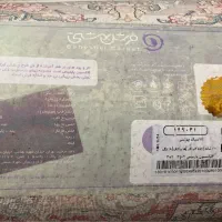 فرش ۶متری|فرش|قدس, شهرک فرزان|دیوار