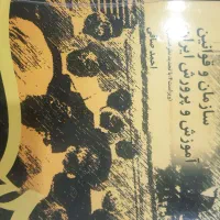 کتاب های دانشگاهی|کتاب و مجله آموزشی|اهواز, فاز ۱ پادادشهر|دیوار