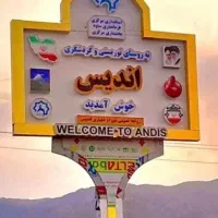 سوییت باغ دنج|اجارهٔ کوتاه‌مدت ویلا و باغ|قم, صفائیه|دیوار