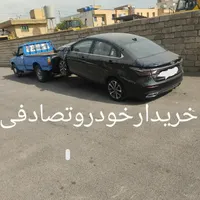قصد فروش خودرو تصادفی داریدبه ما بسپار