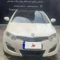 ام جی ۵۵۰