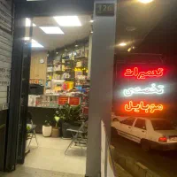 استخدام کارآموز کافی نت|استخدام رایانه و فناوری اطلاعات|تهران, اختیاریه|دیوار