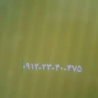 خط موبایل