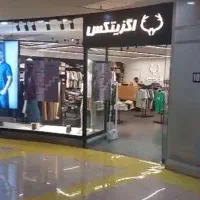 تهاتر مغازه با ملک کلنگی