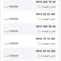 09197470674|سیم‌کارت|تهران, شیخ هادی|دیوار