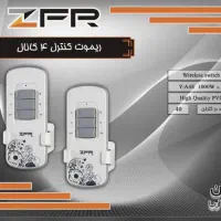پرژکتور مارک ZFR|لامپ و چراغ|ساوه, |دیوار