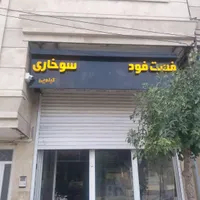 تابلو چلنیوم