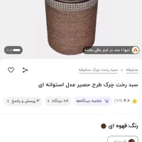 سبد حصیری|صنایع دستی و سایر لوازم تزئینی|کرمانشاه, |دیوار