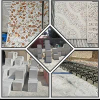 موزائیک نانو و پرسی|مصالح و تجهیزات ساختمان|کرمانشاه, |دیوار