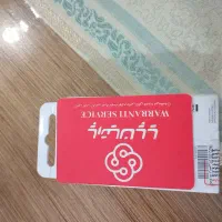 شارژر ۲۵ وات سامسونگ اورجینال