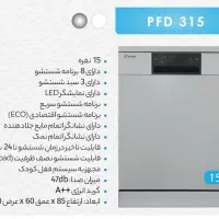 ظرفشویی کندی (ایتالیا) مدل 315|ماشین ظرفشویی|اصفهان, نقش جهان|دیوار
