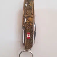 چاقو 8کاره مسافرتی