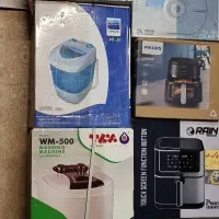 لباسشویی مینی واش کهنه شور بچه فریدولین فردولین