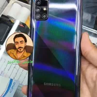 سامسونگ Samsung A71 128gig ram8 هاشمی علاالدین