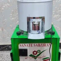 سبزی خرد کن 5کیلویی نو نو