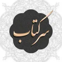 بازکردن زندگی