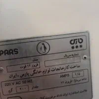 فریزر پارس اصل