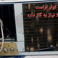 کولر|کولر گازی و فنکوئل|بندر امام خمینی, |دیوار