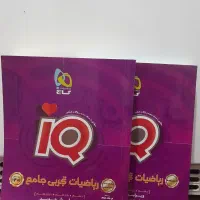 کتاب کنکور|لوازم التحریر|رشت, جانبازان|دیوار