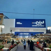 اجاره مغازه