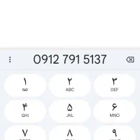 سیم کارت 912