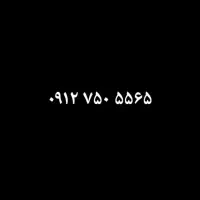 خط۹۱۲