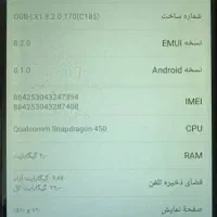 گوشی هوآوی|موبایل|اهواز, فاز ۱ پادادشهر|دیوار