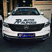 دیگنیتی پرایم prime داخل مشکی*تحویل فوری مدل1404*