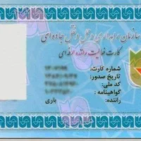 آموزشگاه فنی حرفه ای پیام پارسیان|خدمات آموزشی|تهران, استاد معین|دیوار