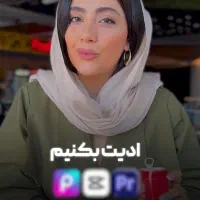 استخدام کارآموز در حوزه‌های تصویربرداری،تدوین و|استخدام هنری و رسانه|کرج, عظیمیه|دیوار