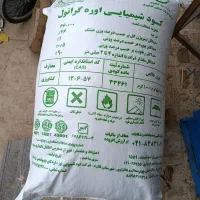 فروش شیمیایی سفید یا اوره
