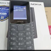 گوشی نوکیا مونتاژ ایران