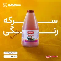 نمایندگی رسمی محصولات دستچین|خوردنی و آشامیدنی|مشهد, کارمندان دوم|دیوار