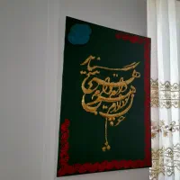 تابلو با خط زیبا و بهترین  زیبا ترین اثر یک نقاش