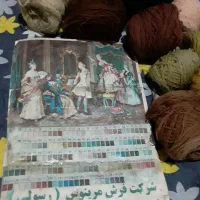 نخ و نقشه تابلو فرش فوت شمع|تابلو فرش|قم, هنرستان|دیوار