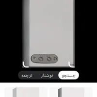 پکیج ایران فن دار