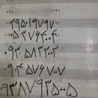 سیمکارت رند ایرانسل