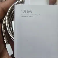 شارژر اصل 120wشیائومی