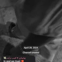 کانال تلگرامی 850 ممبر