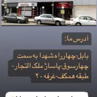 واگذاری فروشگاه فروش جهیزیه و ظروف با کلیه ظروف