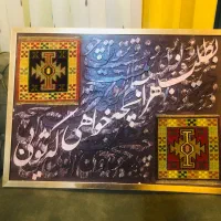 تابلو گلیم و حروف کالیگرافی با قاب و قرانی|صنایع دستی و سایر لوازم تزئینی|بندرعباس, |دیوار