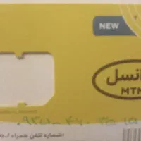 سیم کارت|سیم‌کارت|قدس, شهر‌قدس|دیوار