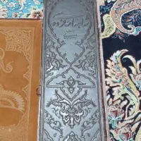 قاب کتاب شاهنامه..|تابلو، نقاشی، عکس|تهران, افسریه جنوبی|دیوار
