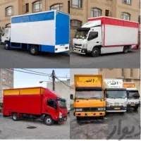 باربری اندیشه ملاردفردیس شهرقدس مشکین دشت محمدشهر
