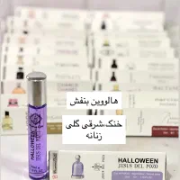 ادکلن قلمی برند ماسیما دوتی|آرایشی، بهداشتی، درمانی|اصفهان, طامه|دیوار