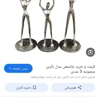 جا شمعی تمام آلمنیوم|صنایع دستی و سایر لوازم تزئینی|تهران, نازی‌آباد|دیوار